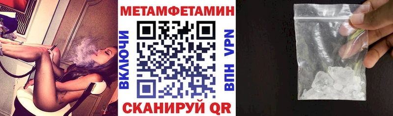 где купить наркоту ссылка на мегу зеркало Амфетамин Premium Усолье-Сибирское