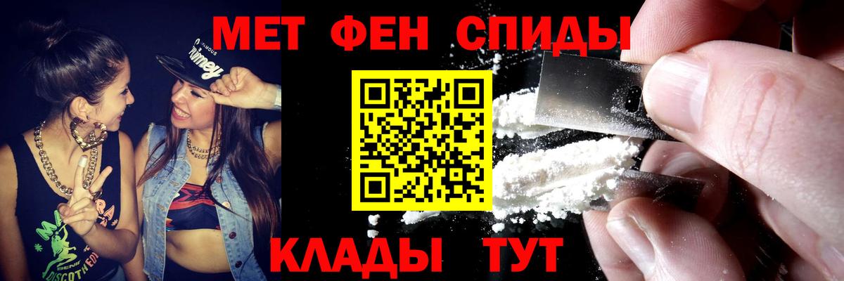 Амфетамин  Вход с VPN  Усолье-Сибирское  Amphetamine  Amphetamine 98% 