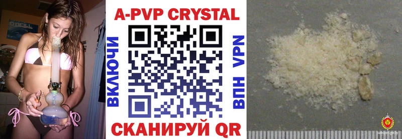 hydra как войти  Усолье-Сибирское  APVP Соль 