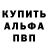 Alpha PVP крисы CK Fantom SW