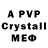 A-PVP VHQ markielagarcia