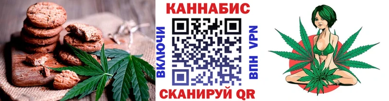 продажа наркотиков  Усолье-Сибирское  Еда ТГК марихуана 