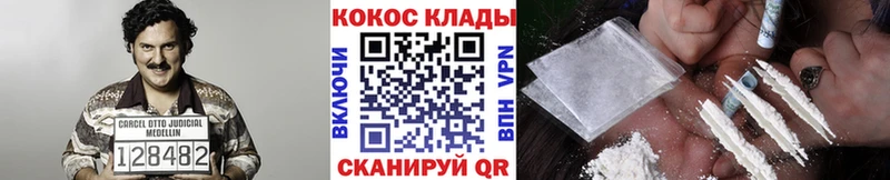 Cocaine 99% Усолье-Сибирское