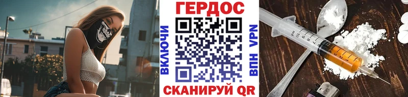 Героин гречка Усолье-Сибирское