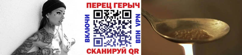 что такое   Усолье-Сибирское  ГЕРОИН VHQ 