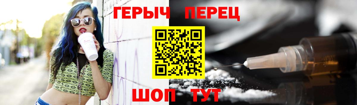 Усолье-Сибирское  ГЕРОИН афганец  Вход с VPN 