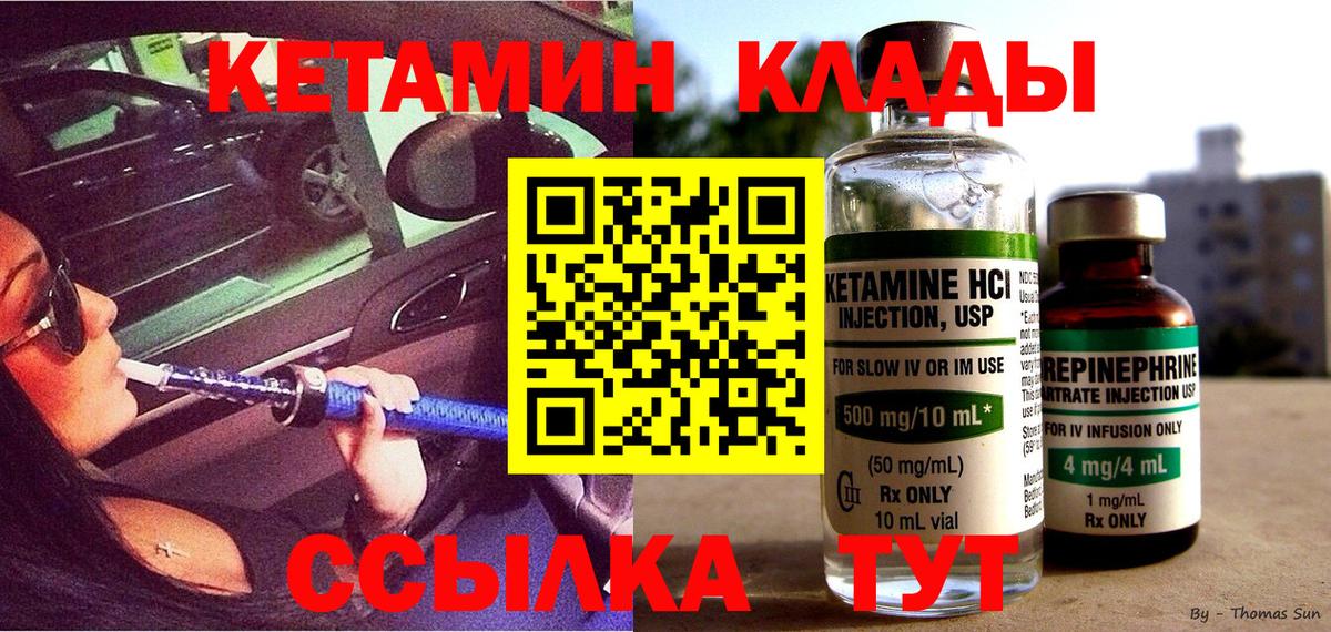 Бошки Шишки Усолье-Сибирское