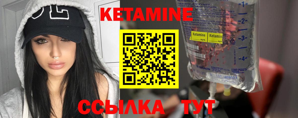 МЕТАДОН  ГАШ  Усолье-Сибирское  Мефедрон кристаллы  КОКАИН  Вход с VPN 