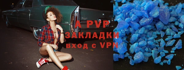 ALPHA PVP Елизово