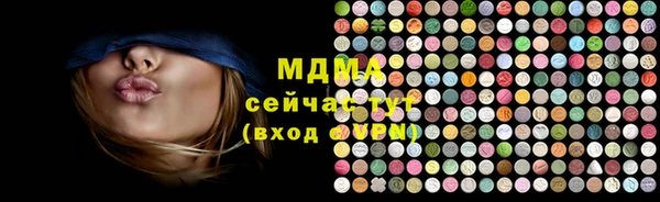спиды Щёлкино