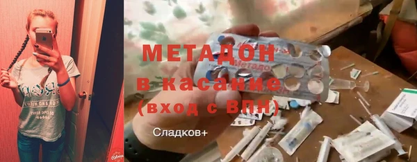 ALPHA PVP Елизово