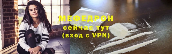 меф Щигры