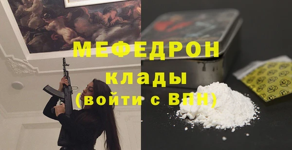 герыч Елабуга