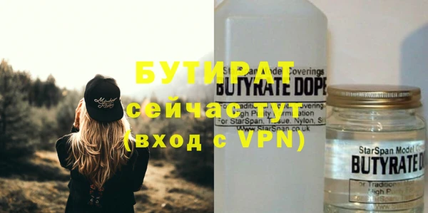 герыч Елабуга