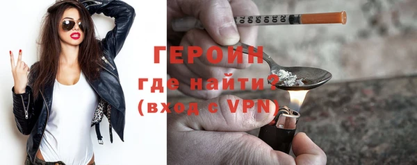 герыч Елабуга