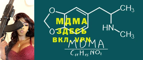 ALPHA PVP Елизово