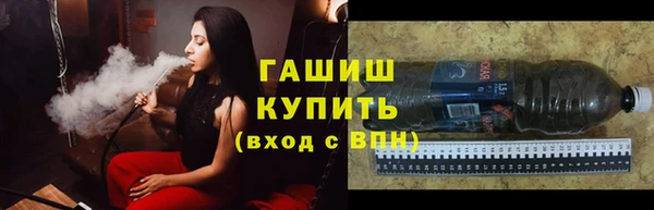 mix Ельня