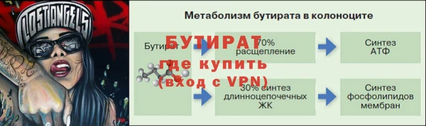 метадон Щучье