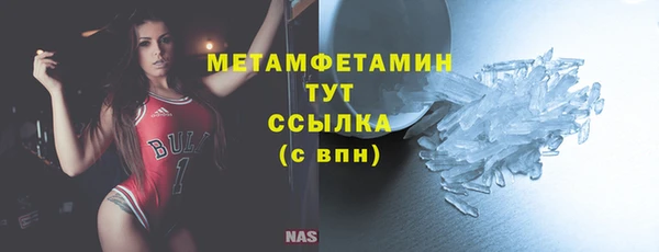 герыч Елабуга