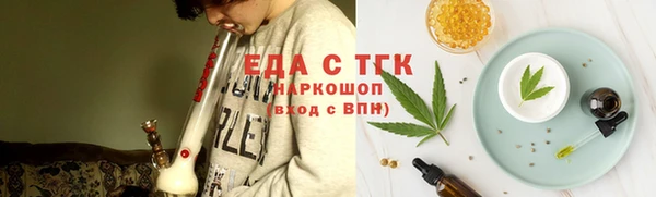 герыч Елабуга
