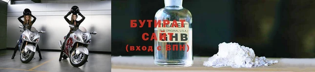 mix Ельня