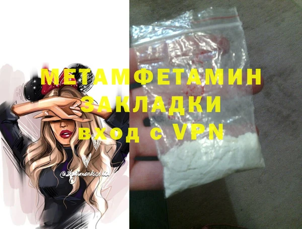 ALPHA PVP Елизово