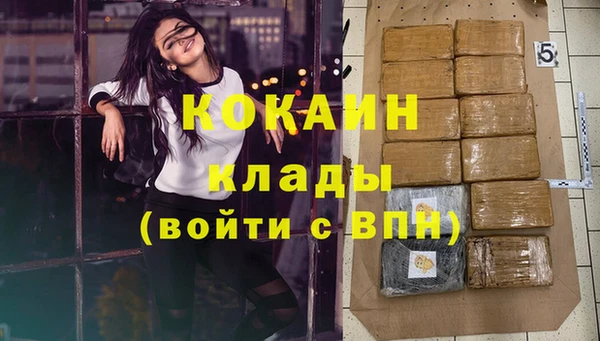 герыч Елабуга