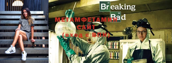меф VHQ Усмань