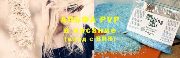 ALPHA PVP Елизово