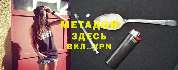 ALPHA PVP Елизово
