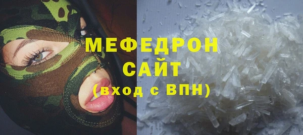 герыч Елабуга