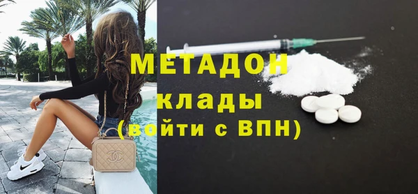 mix Ельня