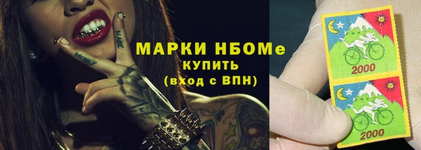 герыч Елабуга