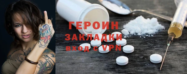 mix Ельня