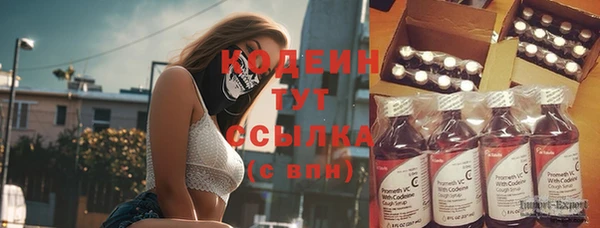 меф Щигры