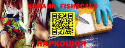 экстази Шелехов