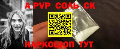 скорость Рузаевка