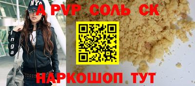 скорость Рузаевка