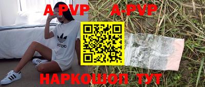 мдпв Рыбинск