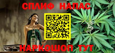 MDMA Шебекино