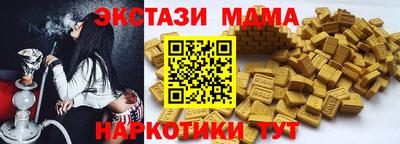 стафф Шахты