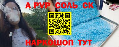 скорость Рузаевка