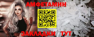 скорость Рузаевка