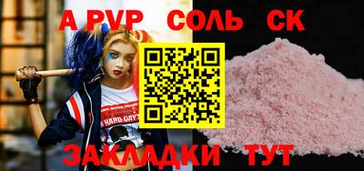 скорость Рузаевка