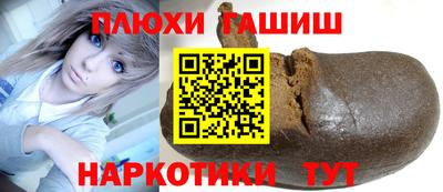 дистиллят марихуана Рязань
