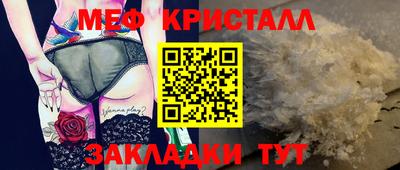 скорость Рузаевка
