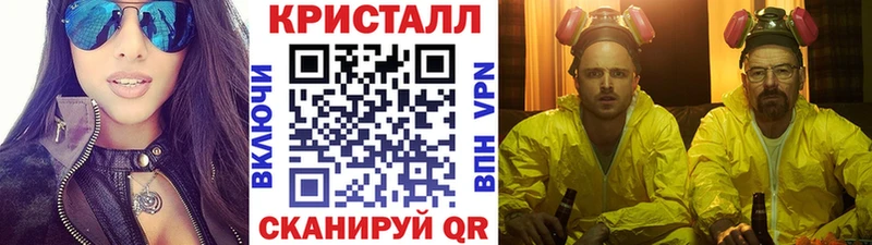Первитин кристалл даркнет сайт мега ссылка Усолье-Сибирское