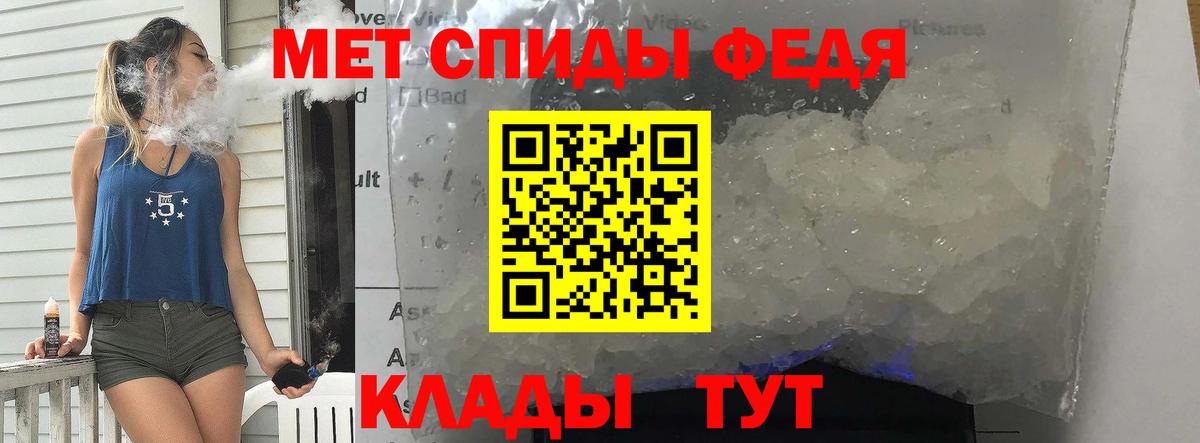 Первитин мет Усолье-Сибирское
