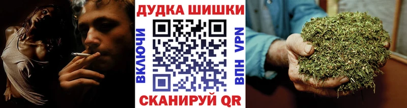 Шишки марихуана план  купить   Усолье-Сибирское 