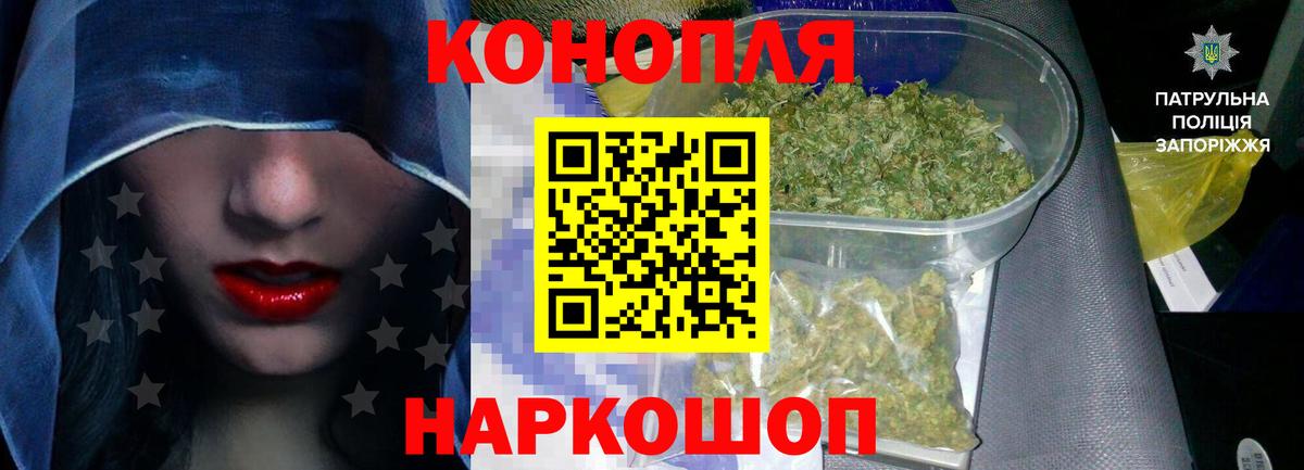 Бошки марихуана VHQ  Вход с VPN  Шишки марихуана индика  Усолье-Сибирское 